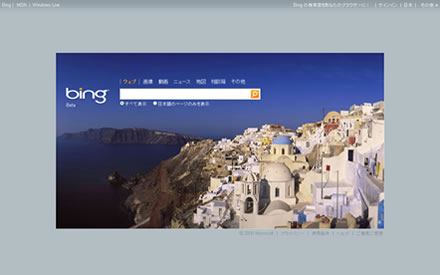 20090601bing1 bing beta 日本版