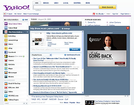 米Yahoo!の新機能一部公開