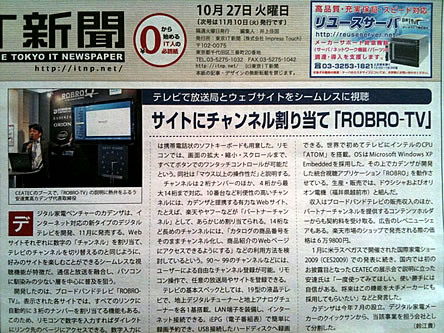 ROBRO-TV ROBRO-TV