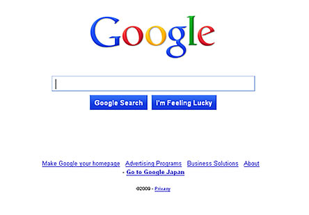 Google 新UI テスト中