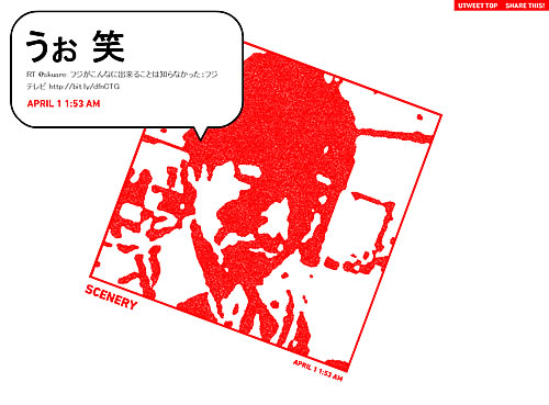 UTweet! - Uniqlo New Campaigns.