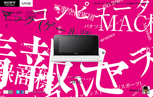 SONY COMING-OUT NOW!!
