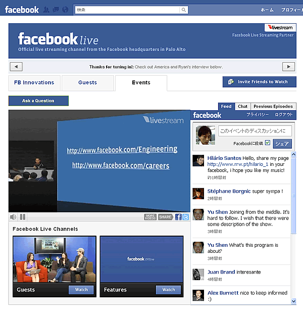 Facebook Liveが登場
