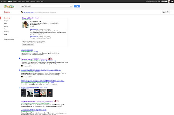 Google Search Plus, Your World SERP Google Search Plus, Your World SERP